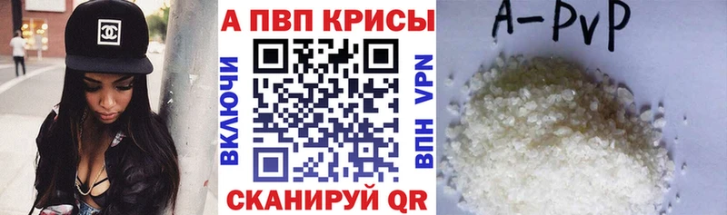 Купить наркотики сайты Слюдянка А ПВП  АМФ  Конопля  Гашиш 
