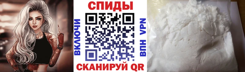 Амфетамин 97%  Слюдянка 