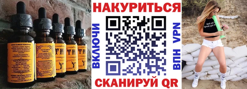 Cannafood марихуана  Слюдянка 