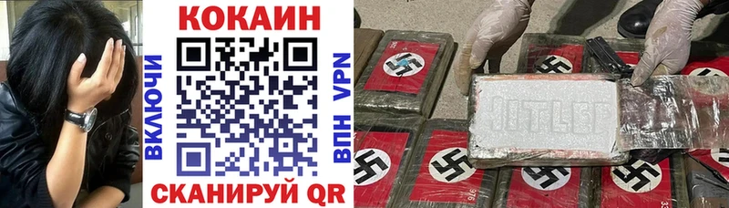 магазин  наркотиков  Слюдянка  COCAIN VHQ 