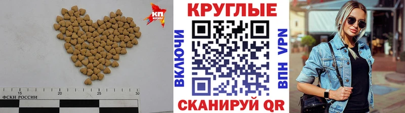 Экстази круглые  кракен вход  Слюдянка 