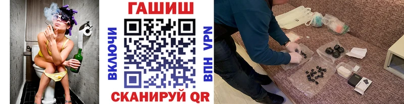 хочу   Слюдянка  ГАШ Premium 