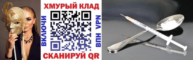 что такое наркотик  Слюдянка  ГЕРОИН герыч 