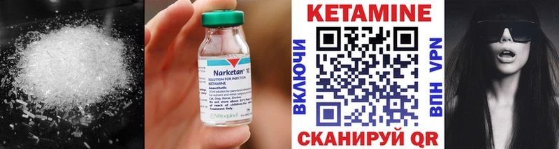 КЕТАМИН VHQ  omg рабочий сайт  Слюдянка  где купить наркоту 