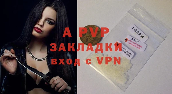 гашиш Россошь