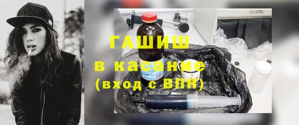 гашиш Россошь
