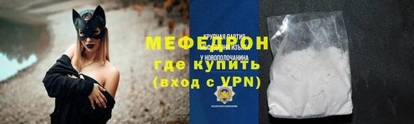 прущая мука Ростов