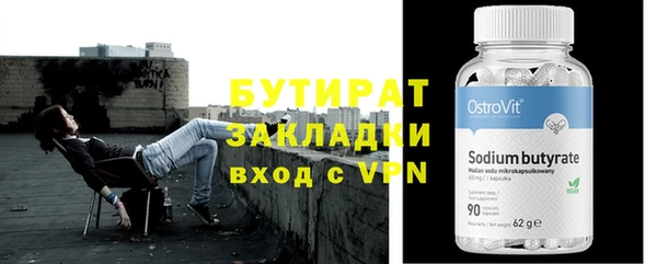 прущая мука Ростов