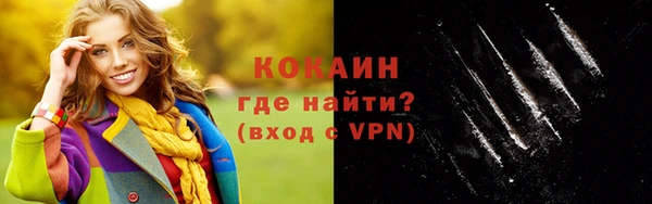 гашиш Россошь