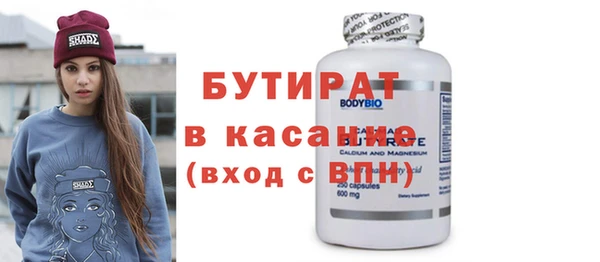 прущая мука Ростов