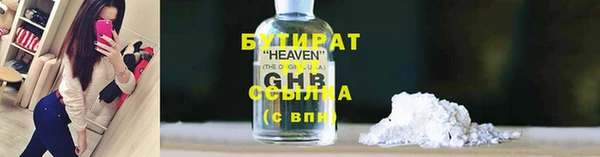 гашиш Россошь