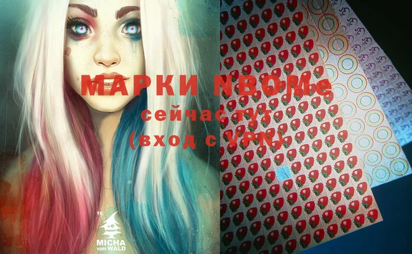 наркотики Приозерск