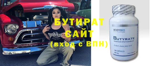 мдпв Рославль