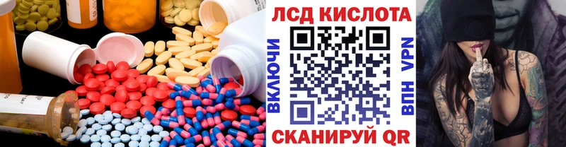 ЛСД экстази кислота цена наркотик Слюдянка