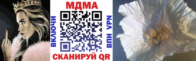 где найти   Слюдянка  MDMA кристаллы 