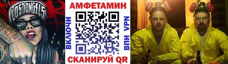 Метамфетамин Декстрометамфетамин 99.9% купить закладку Слюдянка