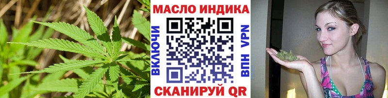 ТГК концентрат Слюдянка