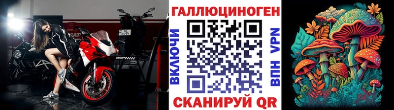 купить наркоту  Слюдянка  Галлюциногенные грибы мухоморы 
