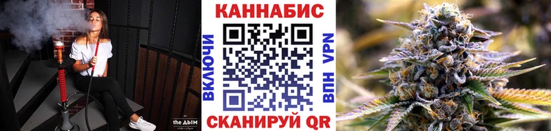 сайты даркнета формула  Слюдянка  Канабис тримм  как найти  